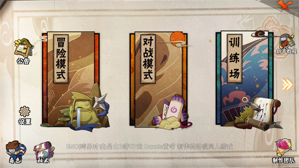 第1张截图