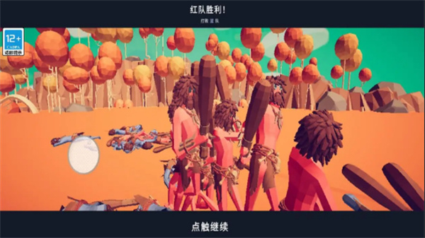 第5张截图