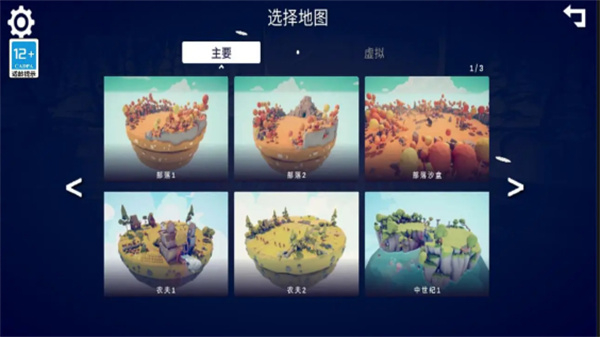 第2张截图