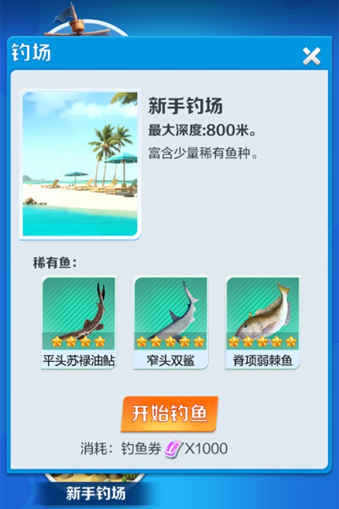 第5张截图