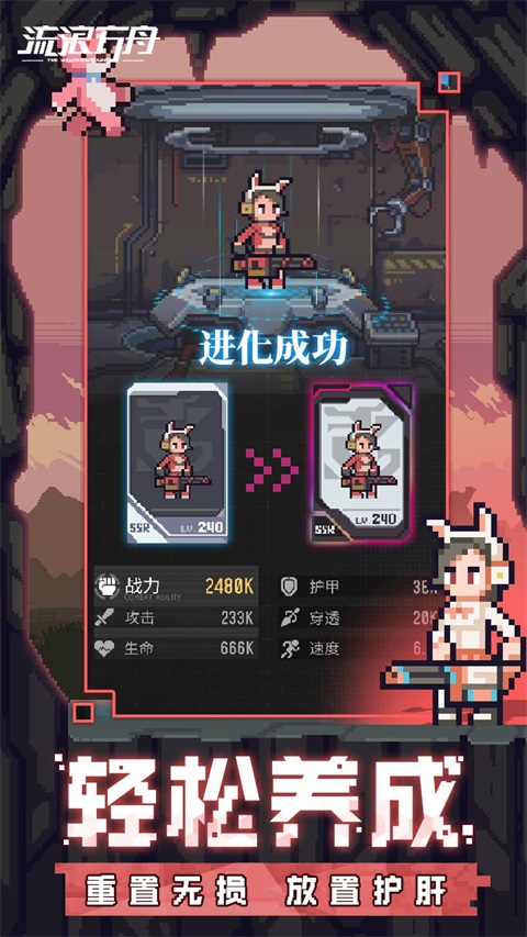 第3张截图