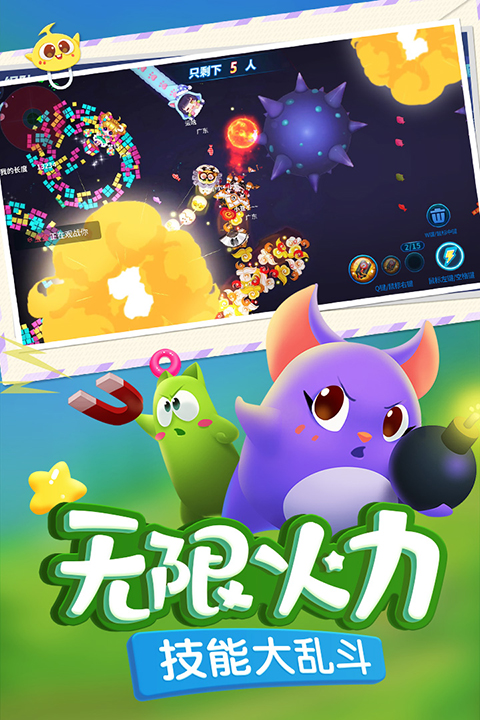 第2张截图