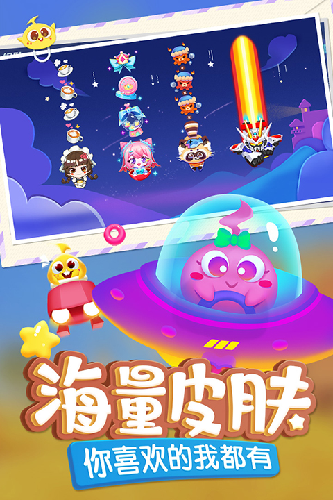 第3张截图
