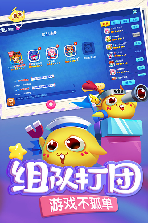 第5张截图