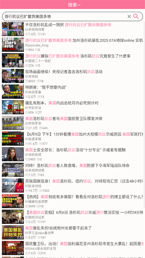 第4张截图