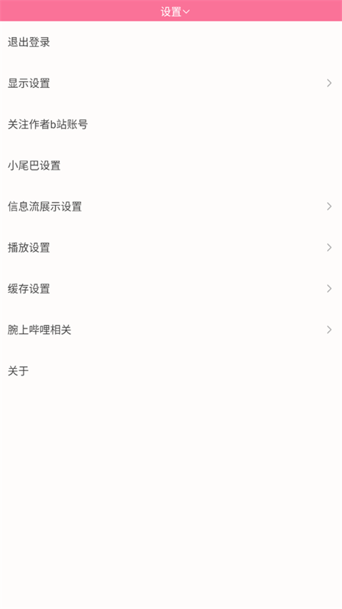 第1张截图