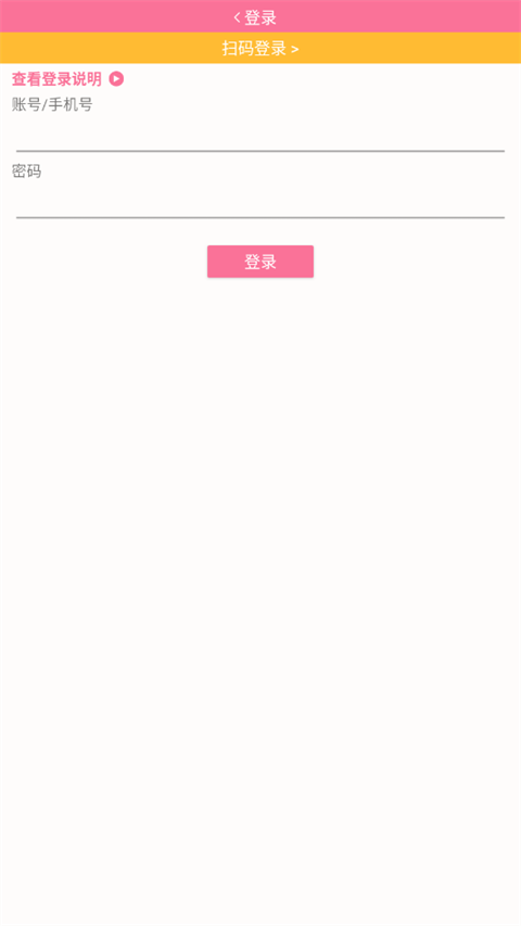 第3张截图