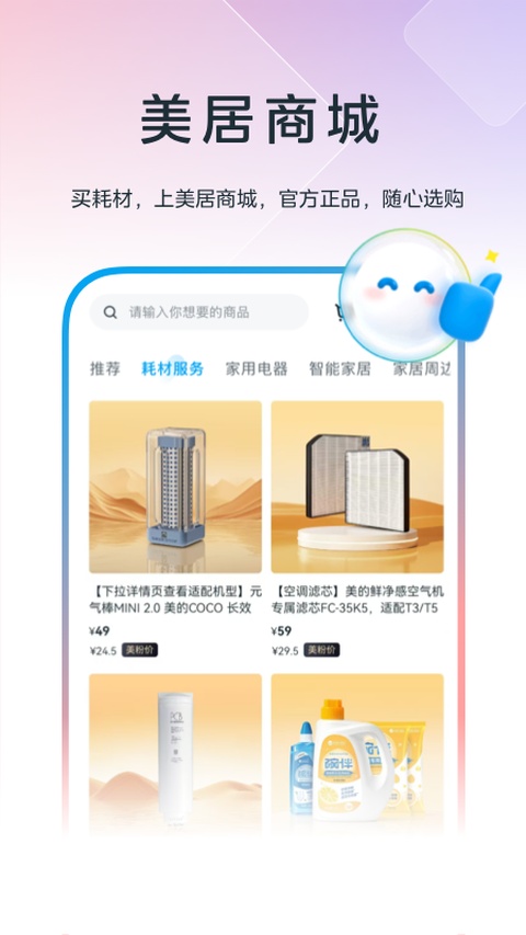 第2张截图
