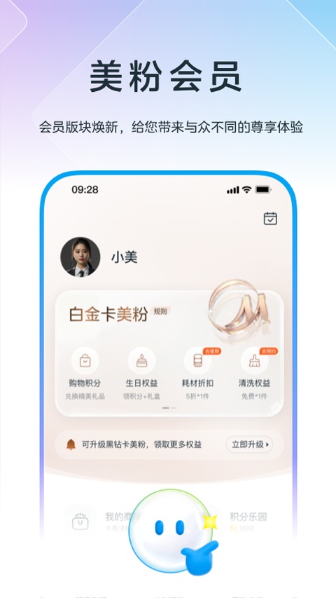 第3张截图