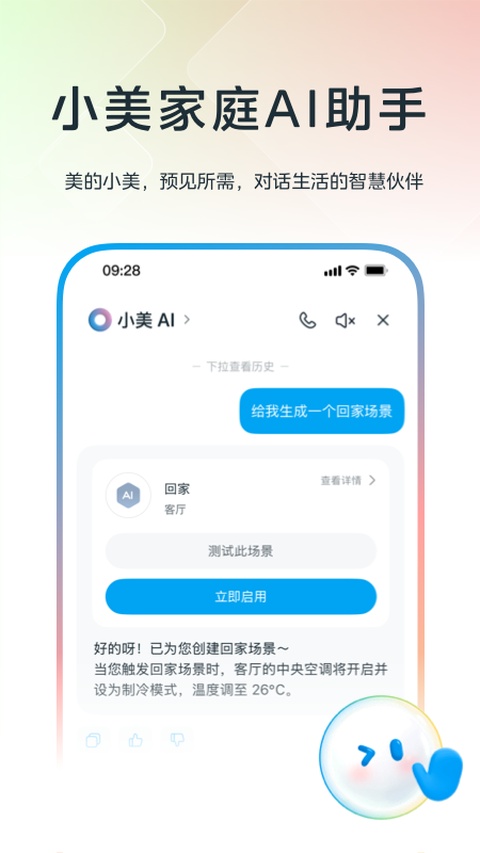 第1张截图
