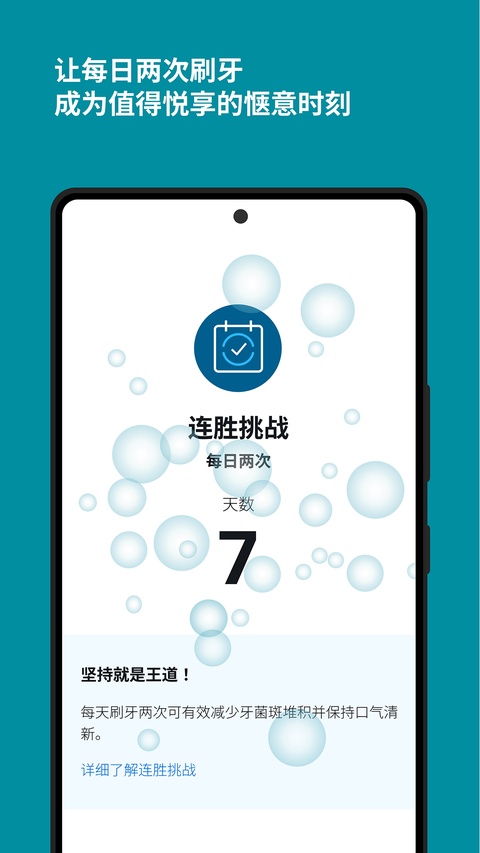 第1张截图