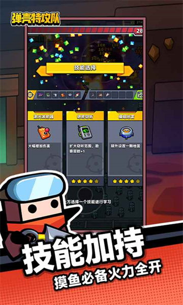 第2张截图