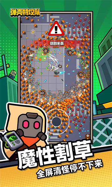 第4张截图