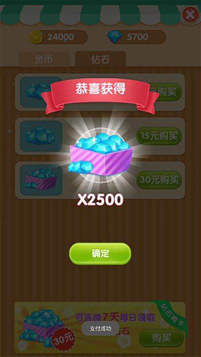第4张截图