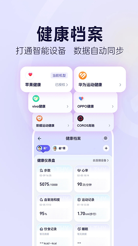 第1张截图