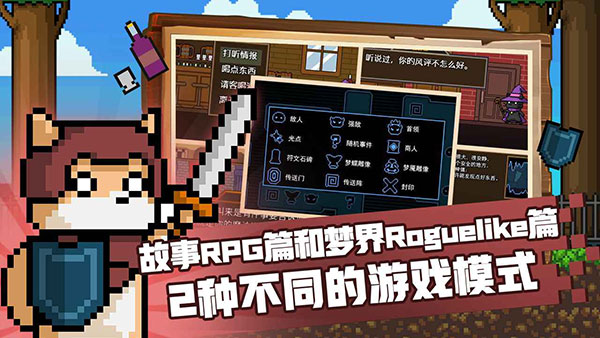 第2张截图