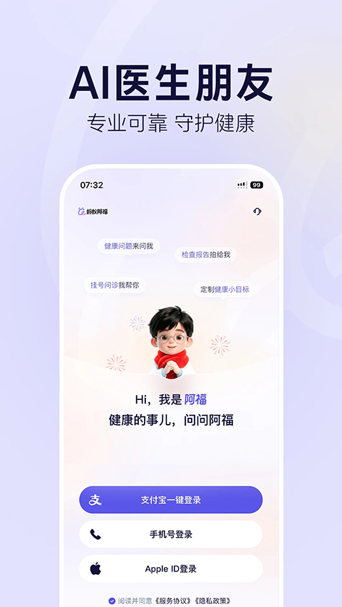 第4张截图