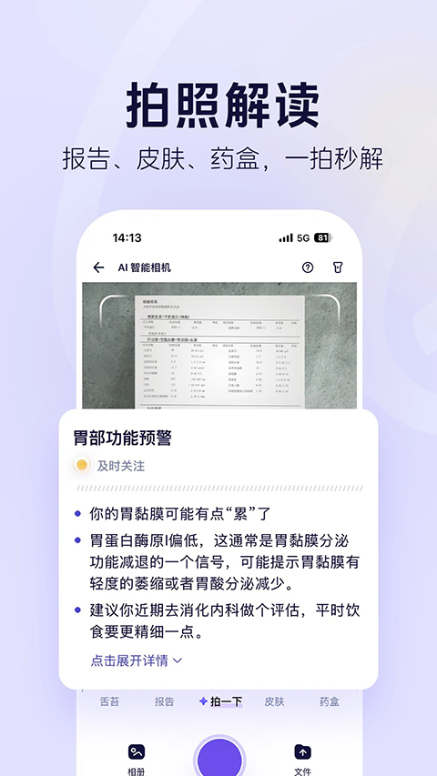 第3张截图