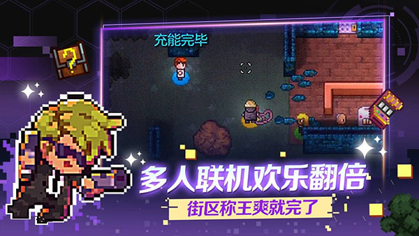 第3张截图