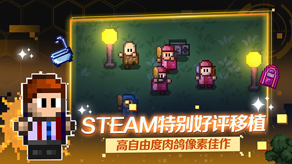第4张截图