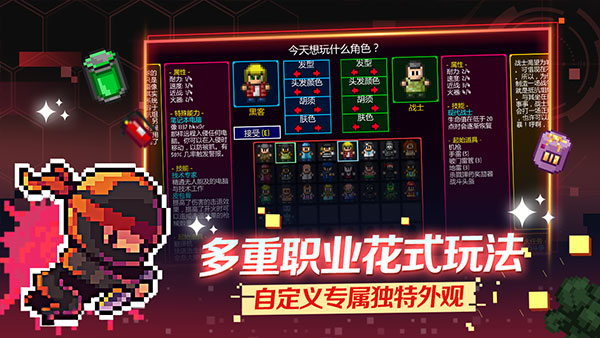 第2张截图