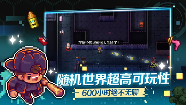 第5张截图