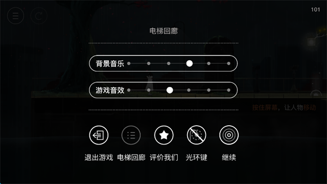 第5张截图