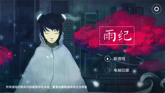 第1张截图