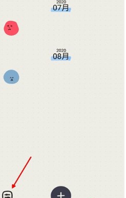 MOODA心情日记功能截图