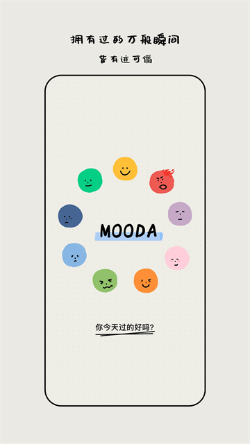 第4张截图