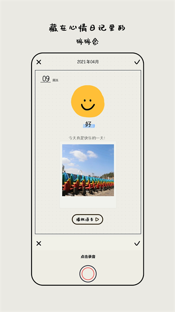 第2张截图