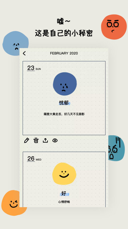 第5张截图