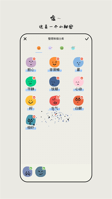 第1张截图