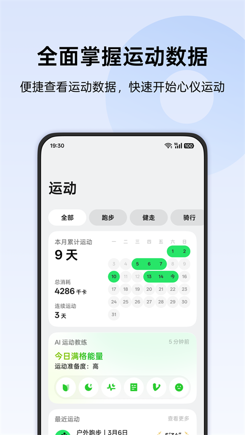 第2张截图