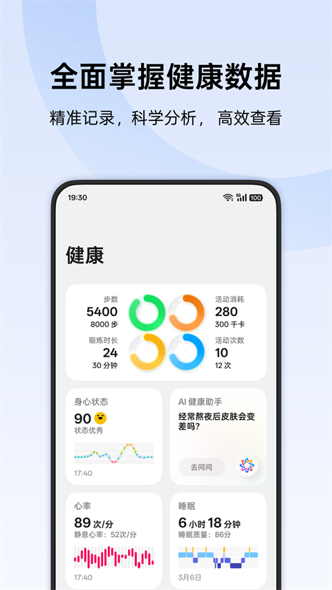第1张截图