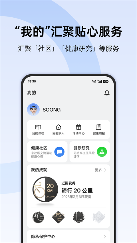 第4张截图