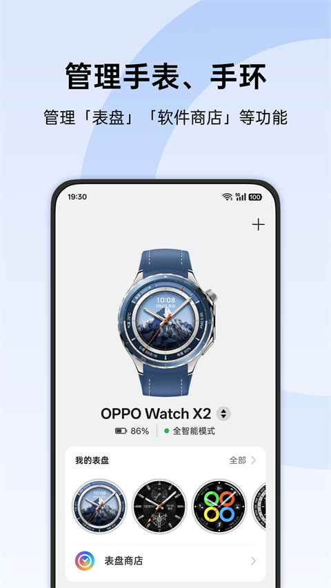 第3张截图