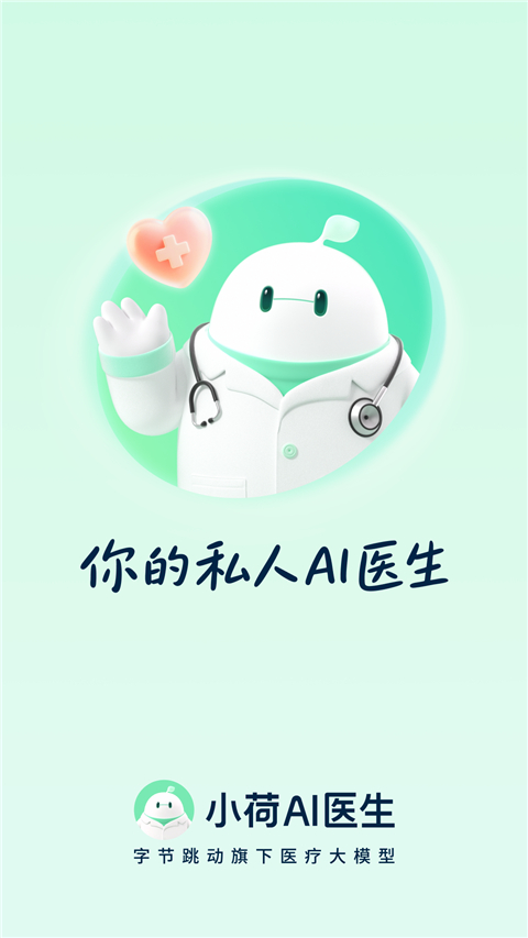 第1张截图