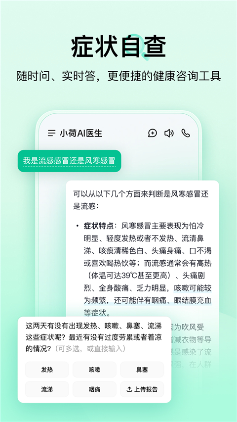 第3张截图