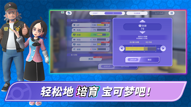 第2张截图