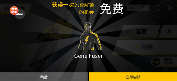 第2张截图