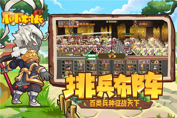 第5张截图