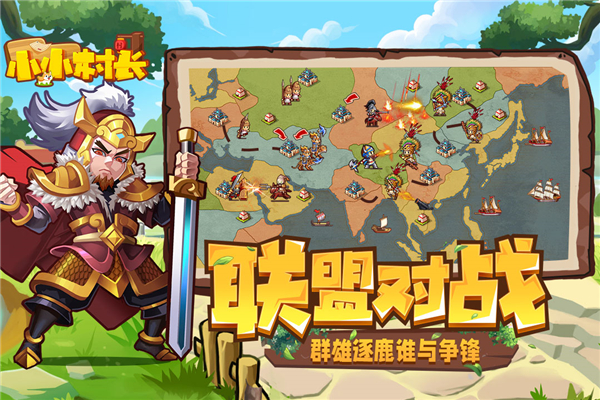 第4张截图