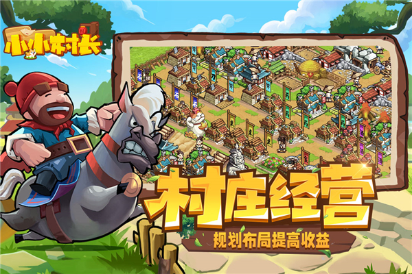 第2张截图