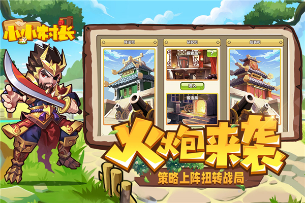 第1张截图