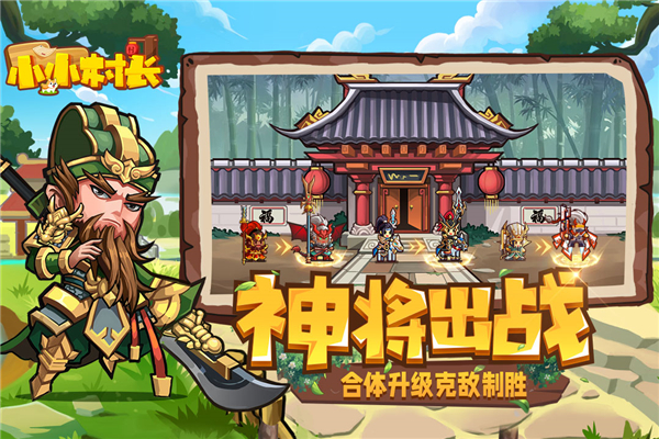 第3张截图