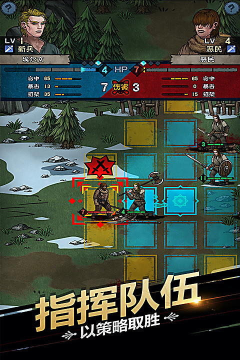 第3张截图