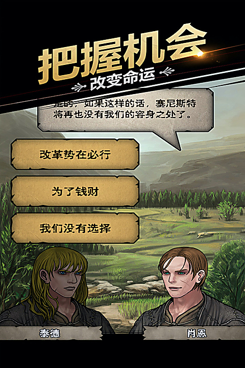 第4张截图
