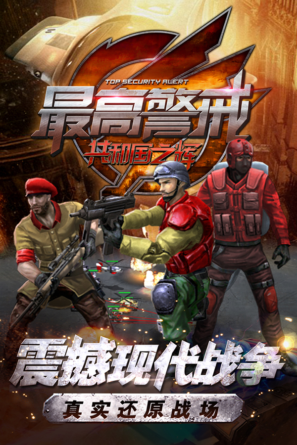 第1张截图