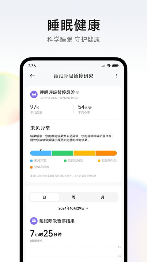 第3张截图